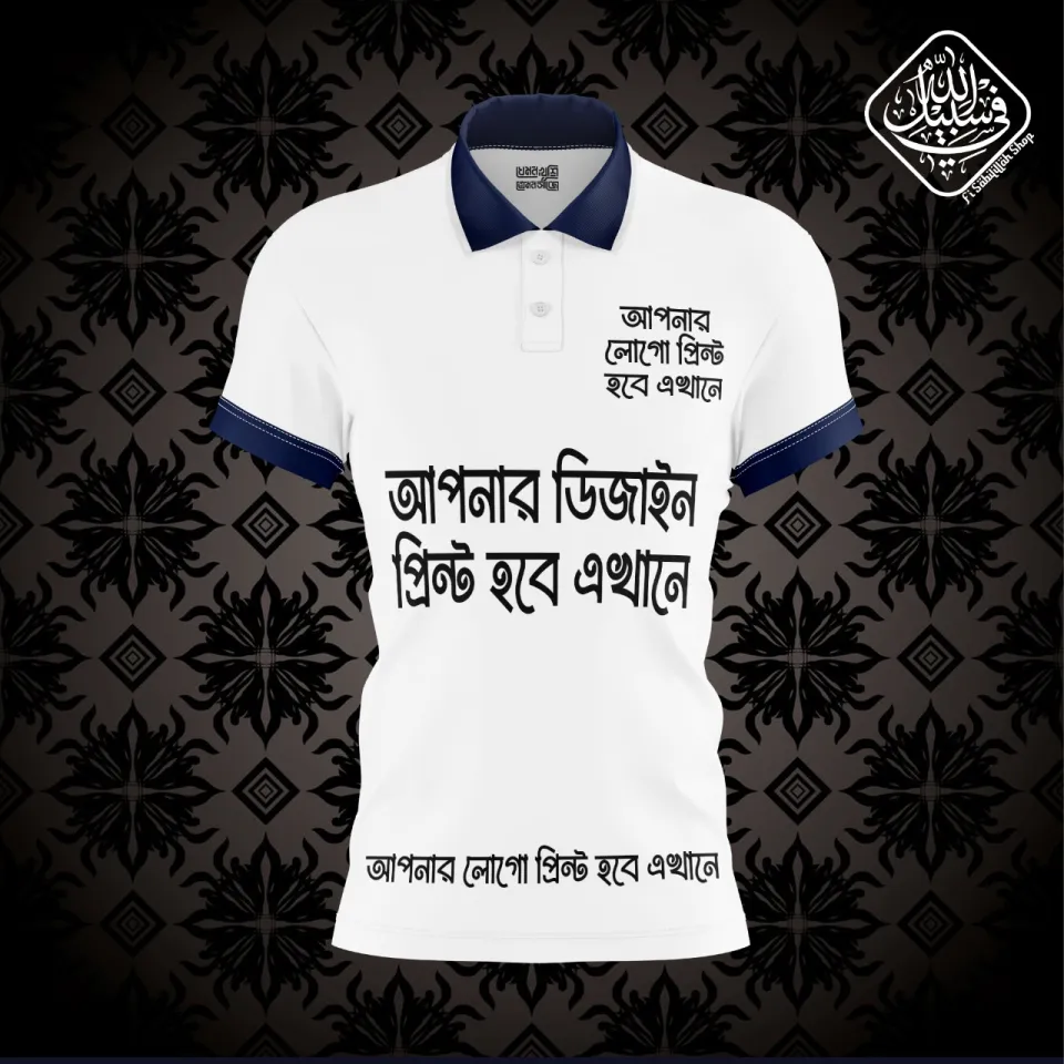 Polo T-Shirt Custom Print Polo T Shirt White Body With Nave