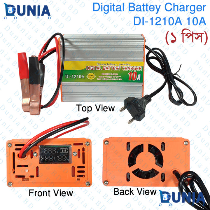 DI-1210A Digital Battery Charger 10A 12V Intelligent Auto Cut Charger