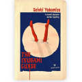The Inugami Curse ( Detective Kosuke Kindaichi #6 ) ( Book by Seishi Yokomizo ) ( Premium Paper and Matte Cover ) Novel. 
