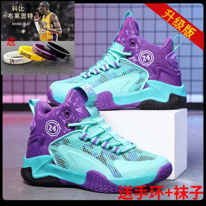 Kobe%20Summer%20Mesh%20Breathable%20Basketball%20Shoes%20Men's%20Primary%20and%20Secondary%20School%20Students%20Older%20Boys%20Friction%20Low-Top%20Sneakers%20with%20Sound%20-%20Image%205
