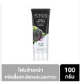 International Indonesian product Pure Bright face wash used for male female -100 gm.
