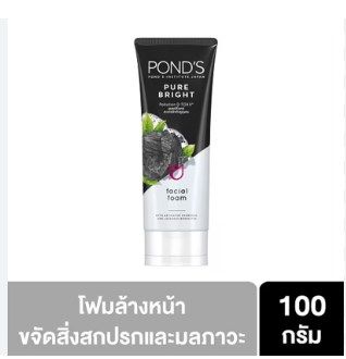 International%20Indonesian%20product%20Pure%20Bright%20face%20wash%20used%20for%20male%20female%20-100%20gm%20-%20Image%202