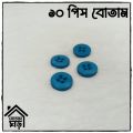 Button For PANJABI - HIGH Quality Button - 4 pieces Set - Design 67 of 100. 