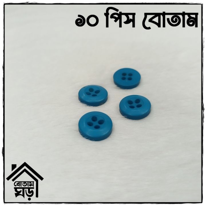 Button%20For%20PANJABI%20-%20HIGH%20Quality%20Button%20-%204%20pieces%20Set%20-%20Design%2067%20of%20100%20-%20Image%202