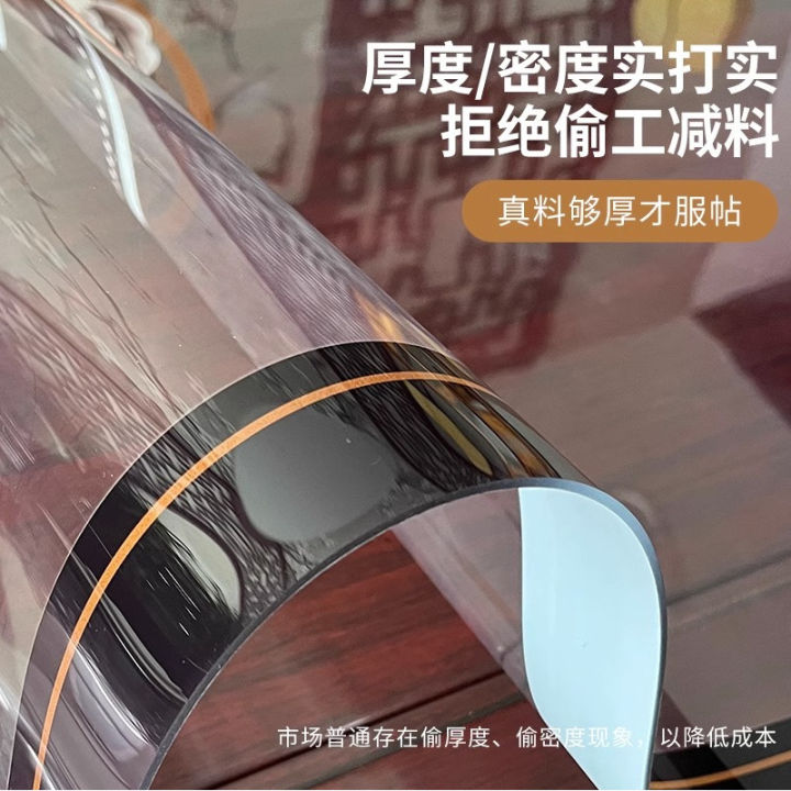 Chinese%20eco-friendly%20transparent%20table%20mat%20pvc%20soft%20glass%20Eight%20Immortals%20tablecloth%20waterproof%20oil%20non-washing%20and%20anti-scald%20square%20table%20square%20-%20Image%202