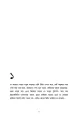 Programming-er Bolod to Boss By Jhankar Mahbub.