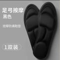 1 Pair Deodorized insoles, high deodorant with depreciation  Shoe Insole. 