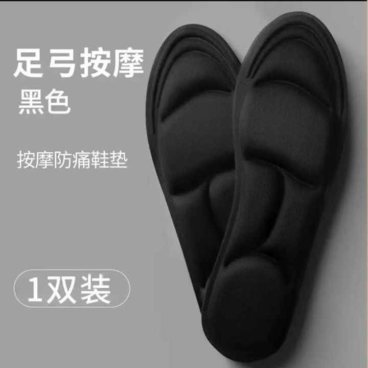 1%20Pair%20Deodorized%20insoles,%20high%20deodorant%20with%20depreciation%20%20Shoe%20Insole%20-%20Image%202