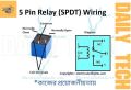 Mini 5V DC 10A Power Relay SRD-5VDC-SL-C 5 Pin-(1pcs,2pcs,5pcs). 