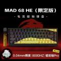 MADLIONS MAD 60/68HE Gaming Magnetic Switch Keyboard Wired Key Web Drive Custom 8K 61/68 Return RT Adjustable Keystroke Hot Swap. 