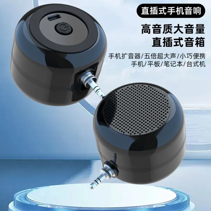 5%20watt%20mobile%20phone%20amplifier%20speaker,%20small%20mini%20speaker,%20computer%20audio,%20loud%20volume,%20portable%20outdoor%20bluetooth%20speaker%20-%20Image%202