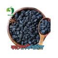 Black Raisin/Kalo Kismis 250 gm. 