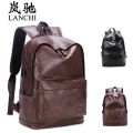 New Korean version backpack simple men's backpack solid color pu leather business backpack female school bag leisure travel bag.