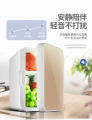 Compact refrigerator small refrigerator door refrigerator and freezer 8L mini refrigerator stylish space saving multiparterpus single door mini fridge.