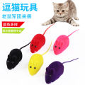 Colorful Little Mouse Toy Cat Toy Sounding Pet Toy Simulation Mouse Toy Pet Supplies. 