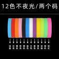 No LOGO light plate solid color silicone bracelet wordless bracelet wristband luminous adult and children's single color jewelry. 