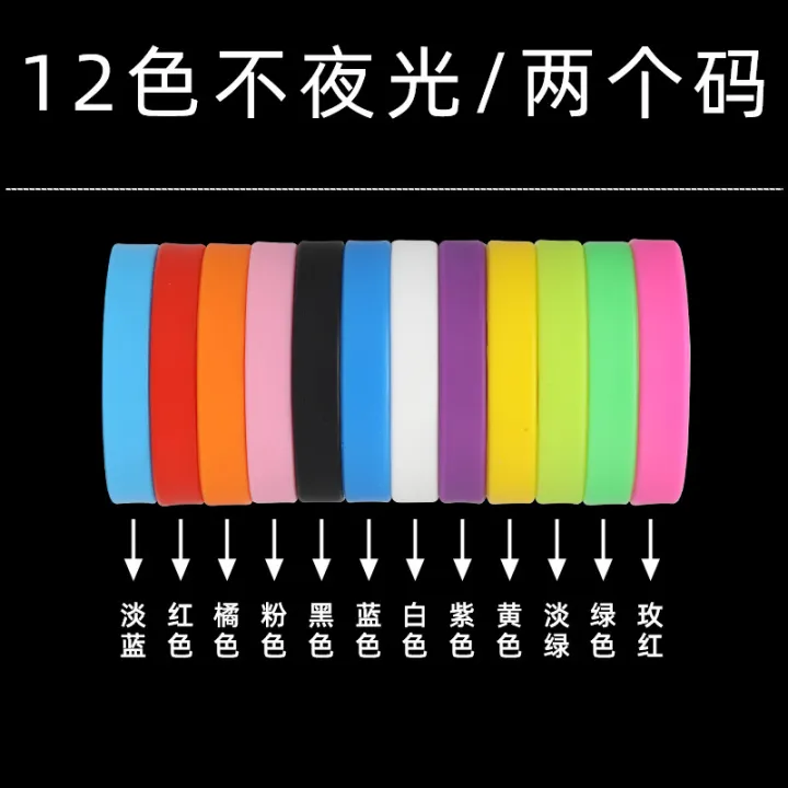 No%20LOGO%20light%20plate%20solid%20color%20silicone%20bracelet%20wordless%20bracelet%20wristband%20luminous%20adult%20and%20children's%20single%20color%20jewelry%20-%20Image%204