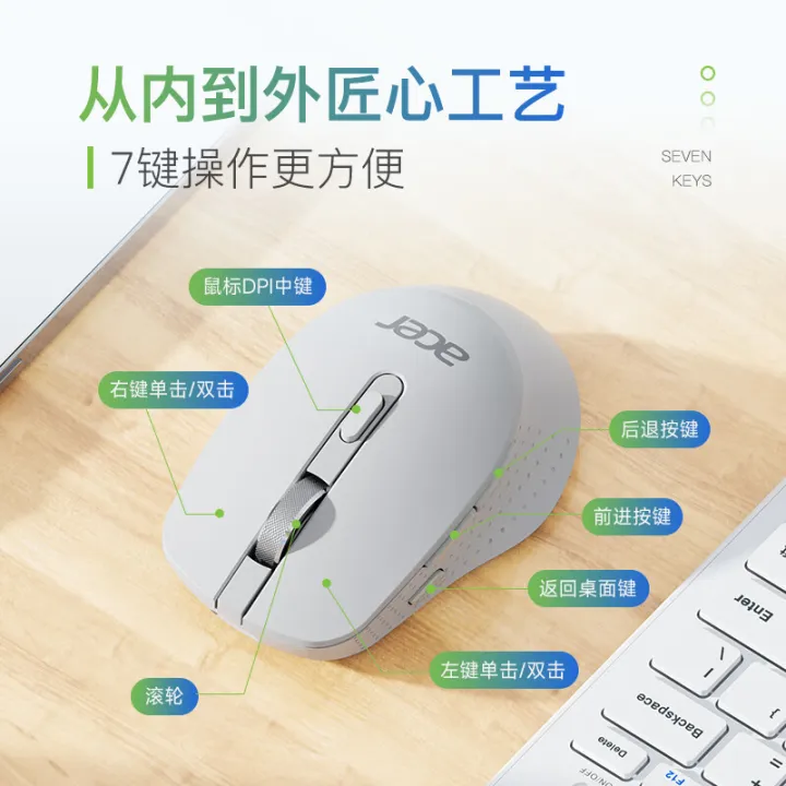 Acer%20Aspire%20M155%20Wireless%20Bluetooth%20Dual-Mode%20Gaming%20Mouse%20Rechargeable%20Portable%20Office%20Mouse%20Ergonomics%20-%20Image%202