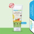 Mamaearth Ultra Light SPF 50 Sunscreen with PA++++  80gm. 