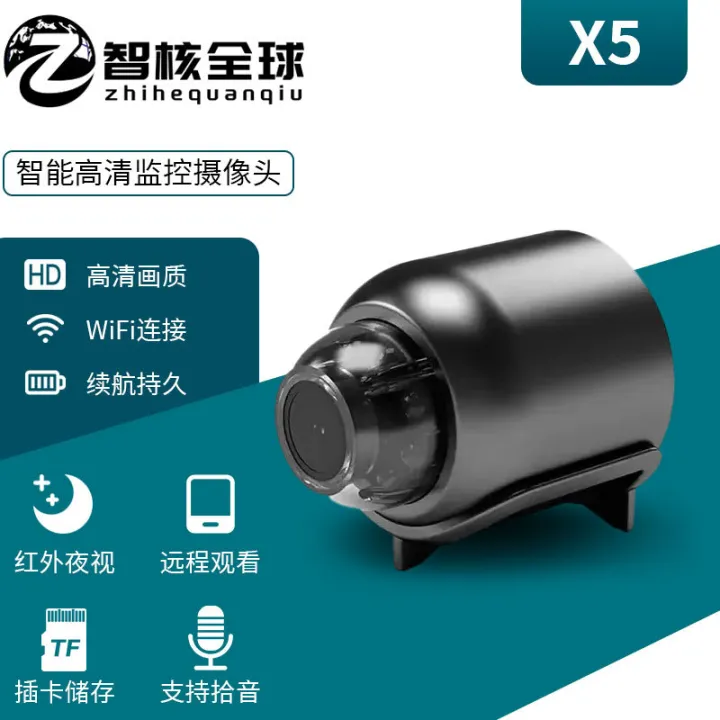 MC%20X5%20Mini%20WiFi%20Camera%20HD%20Camera%20Included%20Sound%20Detector%20App%20Control%20for%20Home%20Office%20Micro%20USB%20Baby%20Monitor%20Take%20Screenshots%20Record%20Videos%20-%20Image%204