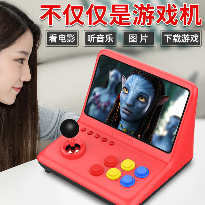Retro arcade PS game console M13 large screen 9-inch joystick 1 game console Three Kingdoms War Chronicles nostalgic GBA nes handheld