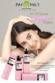 Pax Moly Dr.jk Vitamin Collagen  97 Essence-100ml. 