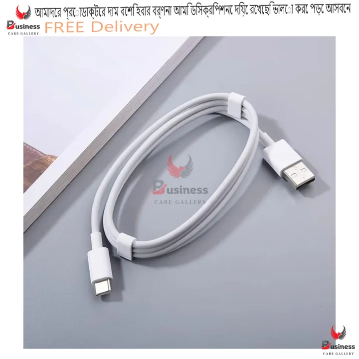 Vivo%2033W%20Flash%202.0%20Charger%20Adapter%20With%20Type%20C%20Cable%20-%20White%20-%20Image%203