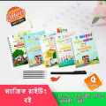 5 Piece Set Magic Handwriting Practice Books For Kids with 1 Magic Pen, 5 Sis's and a Grippers,001.