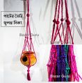 Handmade Spanish White Jute Plant Rope Hanger For Home Indoor Outdoor- (1 piece). 