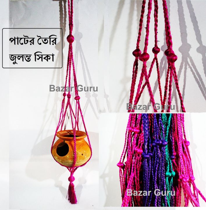 Handmade%20Spanish%20White%20Jute%20Plant%20Rope%20Hanger%20For%20Home%20Indoor%20Outdoor-%20(1%20piece)%20-%20Image%202