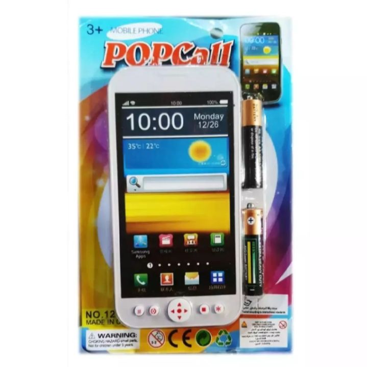 Popcall%20Musical%20Mobile%20Toy%20For%20Kids%20With%202%20Battery%20MultiColor-1%20Piece%20-%20Image%203