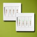 Switch Sticker Logo Sticker Socket Panel Switch Stick Label Household Tips Decorative Creative Luminous Wall Stickers Personality.