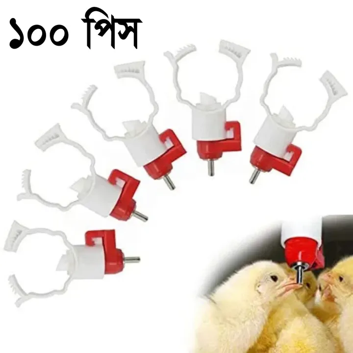 100pcs%20Chicken%20Clip%20Type%20Nipple%20drinker%20-%20Image%202