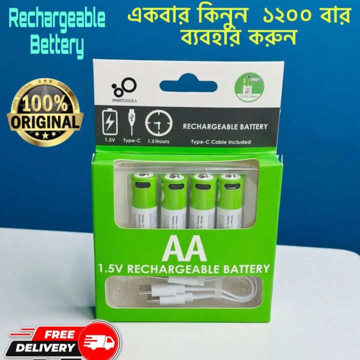 SmarToools%20RB40%20AA%201.5V%202600mWh%20Rechargeable%20Battery%20(4/2%20Pcs%20Set)%20Oreginal%20-%20Image%208
