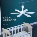 Airmate Small Ceiling Fan Bed Large Wind Household Mute Small Mini Student Dormitory Mosquito Nets Breeze Electric Fan.