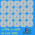 20w Ac Led Light Smd 220v 20pcs. 