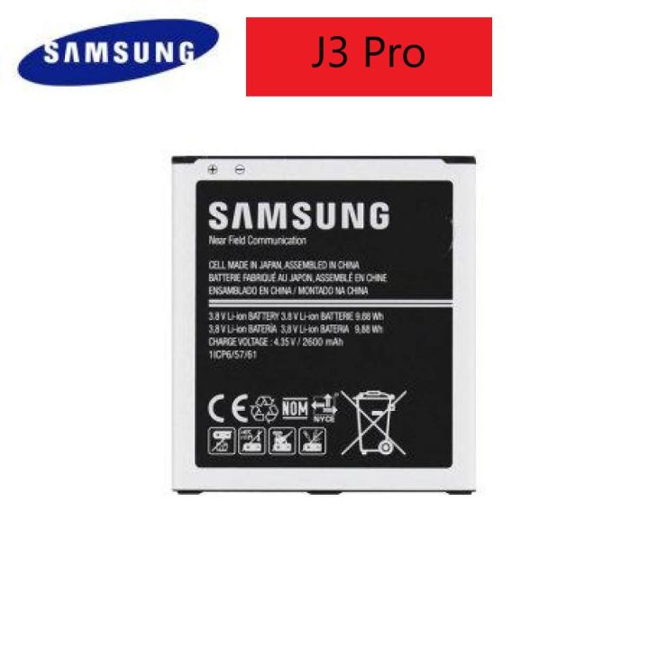 Samsung Galaxy J3 Pro Battery