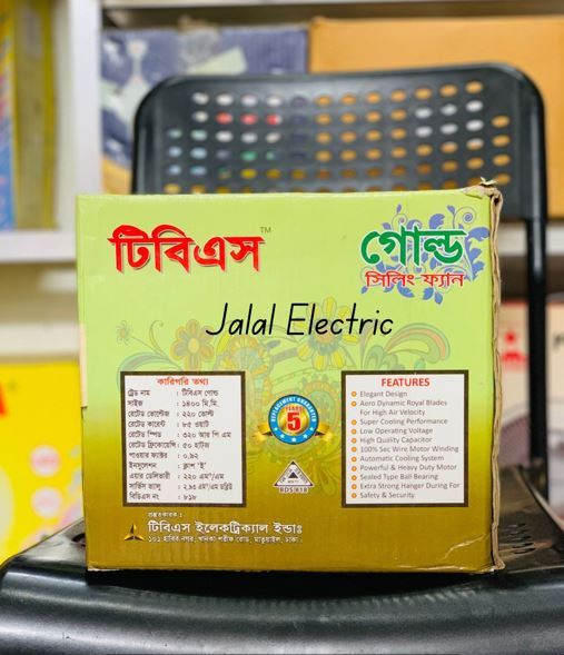 TBS%20Gold%20Ceiling%20Fan-56%20Inch%20-%20Image%202