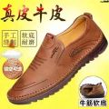 Genuine Leather Men's Shoes Gommino Driving 2024 Men's Spring Calf Leather Shoes Casual Shoes Non-Slip Leather Shoes [、]“. 