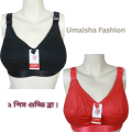 Cotton Indian Guddi Bra Full Cup Size - ( 2 pieces ) - Bra - Bra.