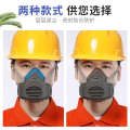 3200 industrial dust prevention, decoration dust, nose mask, grinding coal mine welding protective mask.