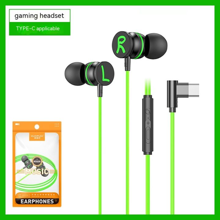 DUOPUNI%20Gaming%20headset%20left%20and%20right%20channel%20elbow%20wired%20in-ear%20gaming%20chicken%20hear%20sound%20defence%20computer%20mobile%20phone%20type-c%20-%20Image%207
