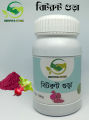 Beetroot Powder/ Bitroot powder/ Bitrot Gura 50 gm. 
