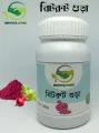 Beetroot (50gm). 