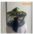 Lightweight camouflage bee hat, bee protective hat, camouflage green thin bee hat, 70g (made in china). 