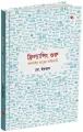 Freelanceing guru: online ayer cabikathi By Md Ekram.