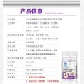 【One piece of hair】Baihekang brand grape seed soybean extract vitamin E capsules 40 capsules for melasma. 