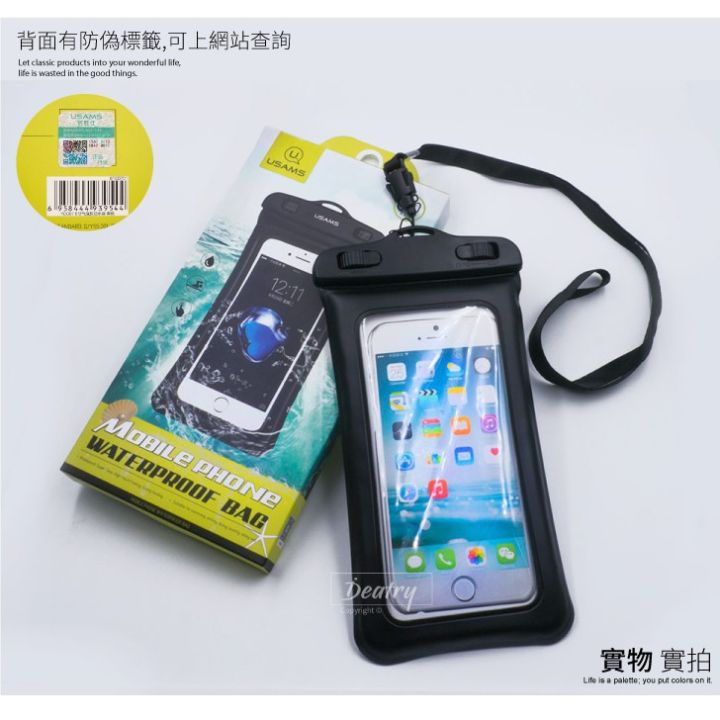 MOBILE WATERPROOF BAG FOR SWIMING