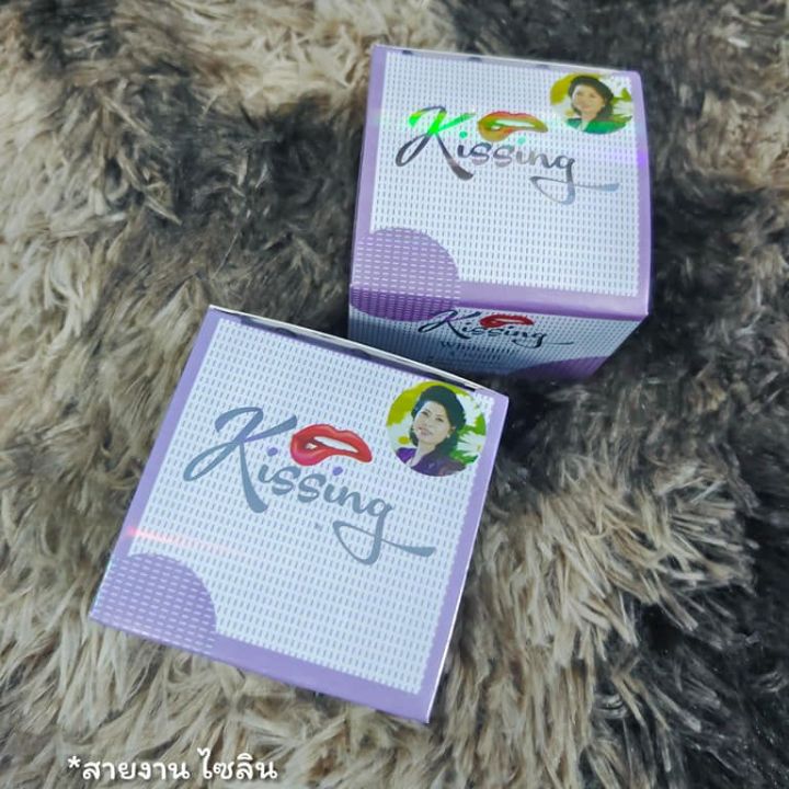 Kissing%20Whitening%20Cream%2020gm%20-%20Image%202