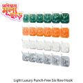 New Light Luxury Punch-Free Six Row Hook Strong Hooks Plastic Keychain Door Hanging Wall Rack Household Storage Tool-nishu gadget zone. 